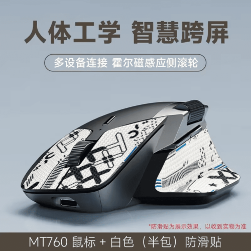 Essential Rapoo MT760 Wireless Mouse, Rechargeable Multi-Mode Bluetooth Mouse for Seamless Connectivity