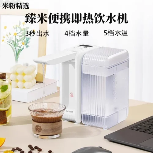 Portable Instant Water Dispenser – Mini Hot Water Boiler for Business Trips