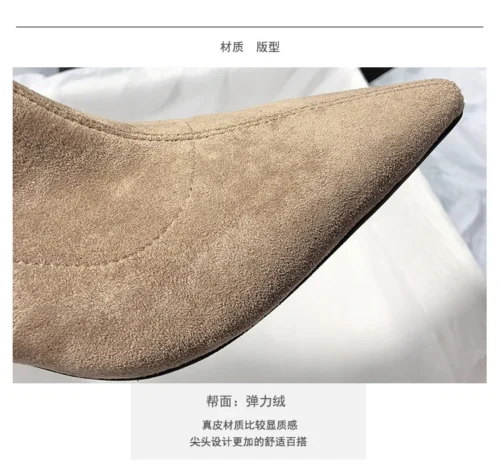 Women's Plus Size Stretch Boots - Casual Pointed Toe, Flock Material, Elegant Non-Slip Thin Heel Work Boots