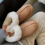 Chestnut Fur Slides Sheepskin Shearling Slippers - New Ultra Mini Platform Boot Slip-On Shoes for Women and Men, Suede Upper Comfort