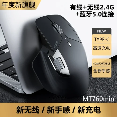 Essential Rapoo MT760 Wireless Mouse, Rechargeable Multi-Mode Bluetooth Mouse for Seamless Connectivity